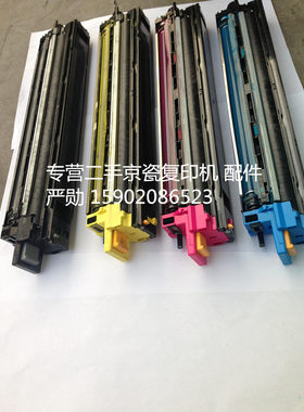 京瓷显影器京瓷25508520