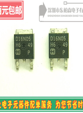 进口RFD16N05 TO-252 D16N05L 50V16A三极管全新现货