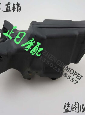 CBR600RR F5 07 -12年13-14-15大灯架进气管通风管进出气口大灯架