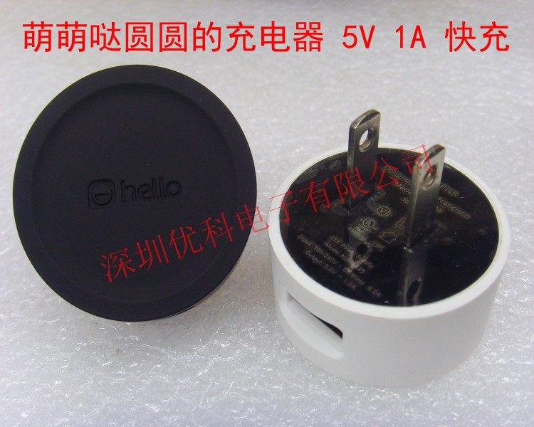 chargeur pour téléphones APPLE APPLE IPHONE6 - Ref 1296974 Image 1