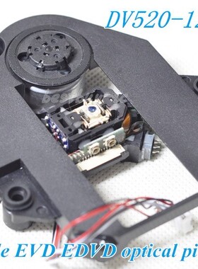 便携式 移动DVD EVD机芯 DV520黑色架子 1200W-B 原装家用款