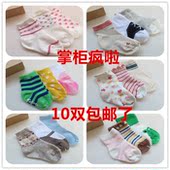 Chaussettes pour bébé - Ref 2110866 Image 29