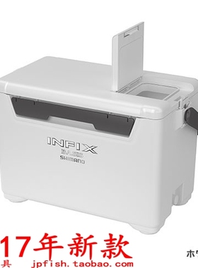 日本 shimano 禧玛诺 UI-027Q 冷冻保鲜钓箱 2017年新品
