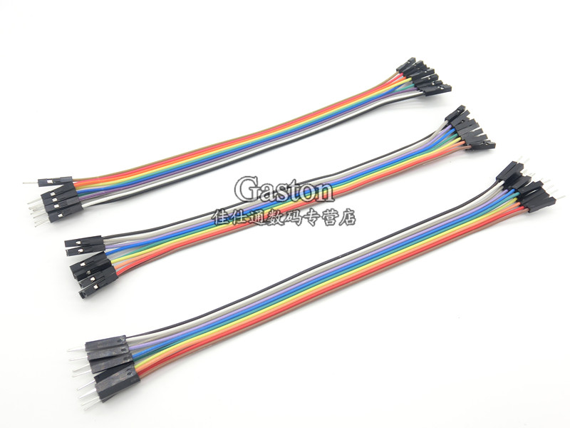 母对母 公对公 公对母 40P杜邦线 彩排线