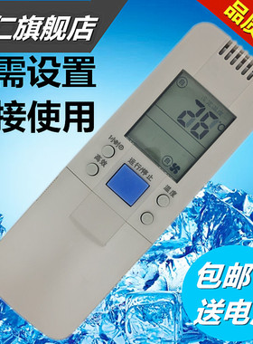 华仁适用于海信空调遥控器KFR-3602G/2802G/BP 2802G/ZBP 3502G/Bp