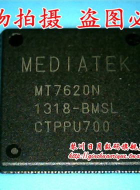 小猪本本 MT7620N 全新原装 可直接拍!