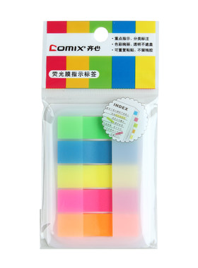 齐心D6017彩色分类便签条 荧光膜指示标签贴 N次贴五色长条便利贴