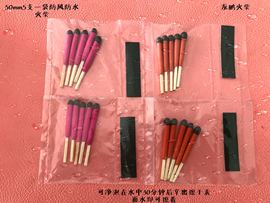 50mm双色防风防水火柴出口品质！户外野营求生装备防潮应急火柴