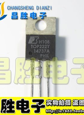原装拆机】TOP221YN 222 TOP223 TOP224 225 226 227Y 液晶三极管