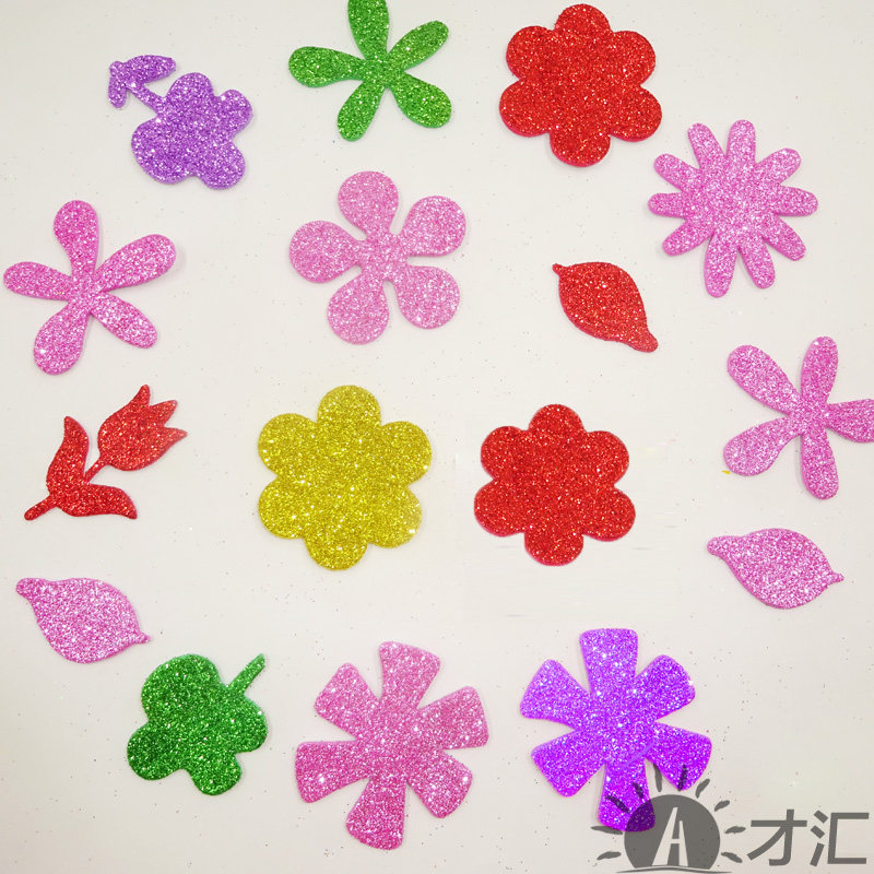 才汇精品EVA金粉贴片花朵儿童diy装饰海绵贴纸贴画幼儿园手工材料