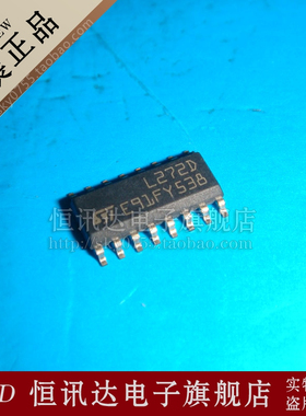 L272D L272D013TR ST SOP-16 全新原装 质量保证