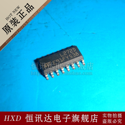 L272D L272D013TR ST SOP-16 全新原装 质量保证