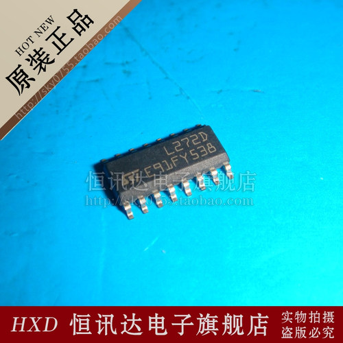 L272D L272D013TR ST SOP-16 全新原装 质量保证