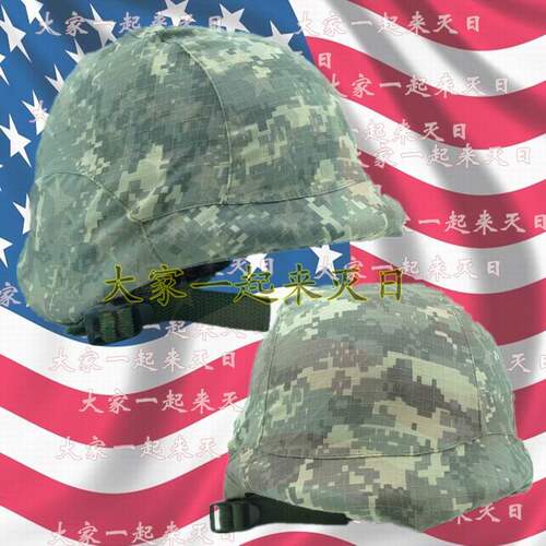 美国战争电影盔罩盔罩迷彩头盔