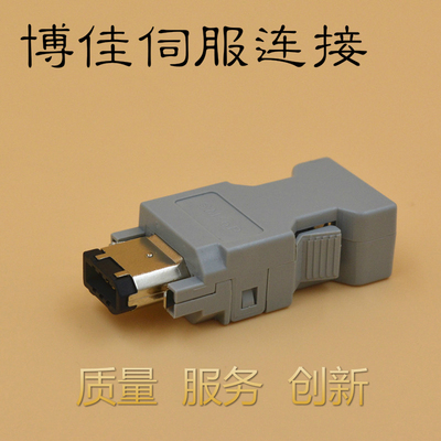 连接头 55100-0670IEEE1394 台达松下安川molex伺服6芯编码器插头