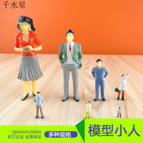塑料人物微缩造景建筑模型