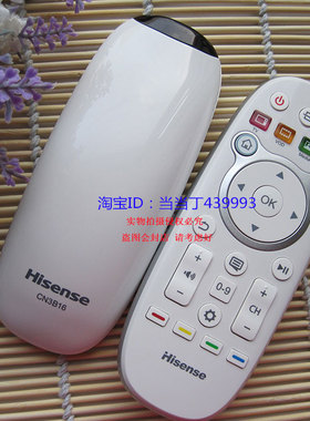原厂原装海信电视遥控器CN3B16通用CN3A16 CN3D16正品LED 50K680