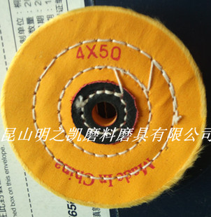 USA 黄色 珍珠布轮 绒布轮 纯棉黄布轮 首饰 镜面抛光轮 100-300