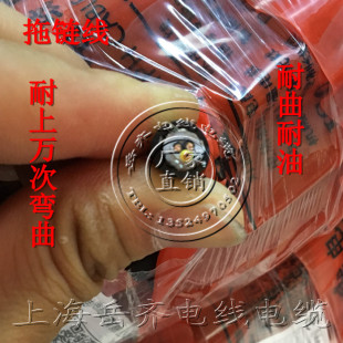 2.5平方屏蔽线 UL20234 伺服专用柔性拖炼电缆 1.5 AWG0.5