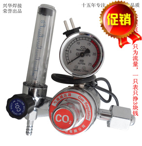 二氧化碳气保焊机CO2加热表 36V 220V减压器 二保焊机加热减压阀