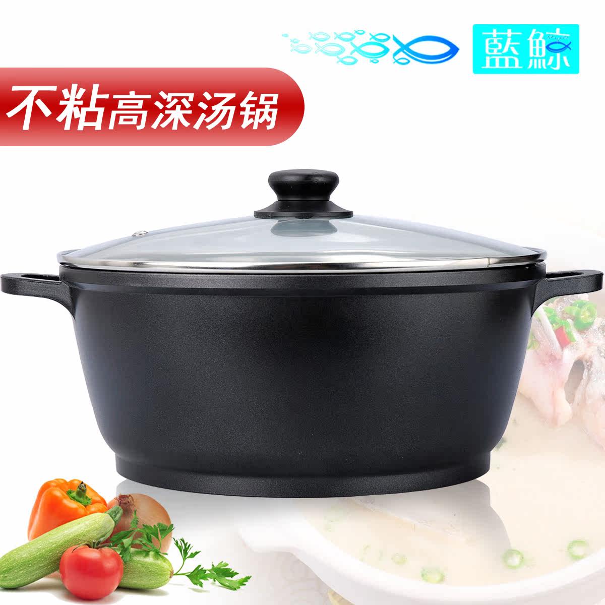 加厚复底电磁炉通用双耳高深汤锅火锅炖煲不粘铝合金无油烟锅大小