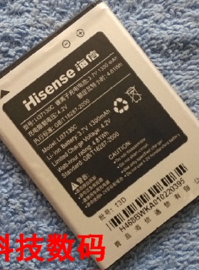 海信E913 T926 EG916 EG828 E917 LI37130C手机电池 电板 充电器