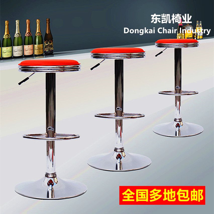 升降旋转皮质酒吧椅酒吧凳高脚椅子凳子吧台椅吧台凳特价促销包邮在类目 商业/办公家具, 娱乐/酒吧/KTV家具, 酒吧椅中 - 来自Buy2taobao.com提供专业的淘宝代购服务