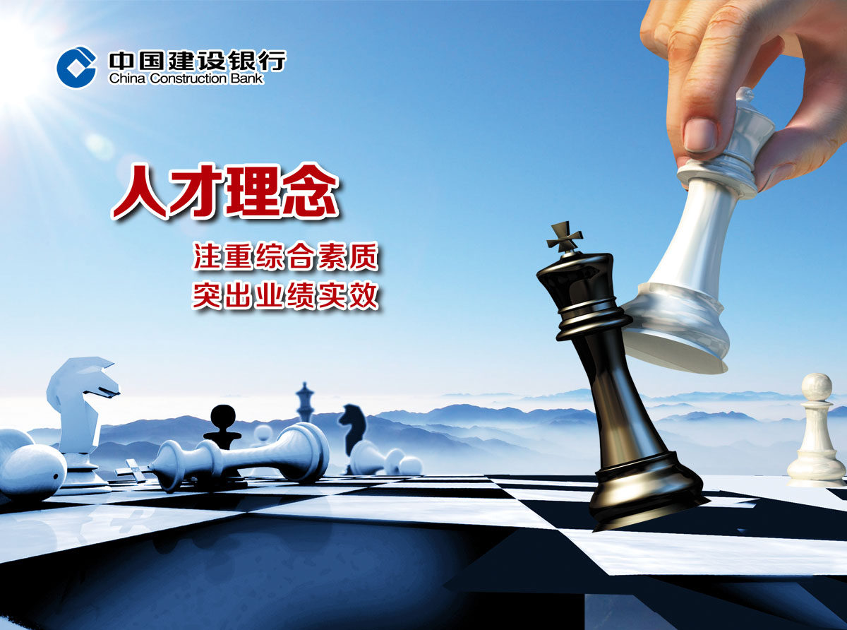 752海报印制展板写真喷绘57公司企业展板理念展板人才理念