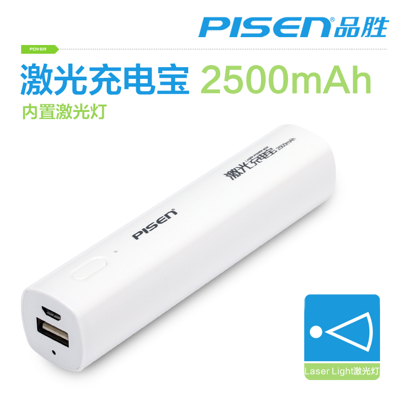 Telecommande - pointeur laser - Ref 383752 Image 1