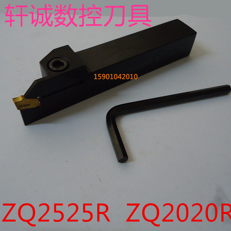 数控刀杆  外切槽刀杆 单头切断刀杆 ZQ2020R-3  ZQ2525R-3