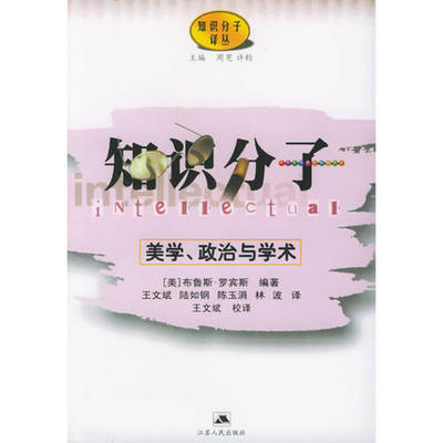 国家精品课程发展心理学教材 发展心理学 林崇德 人民教育 9787107214394