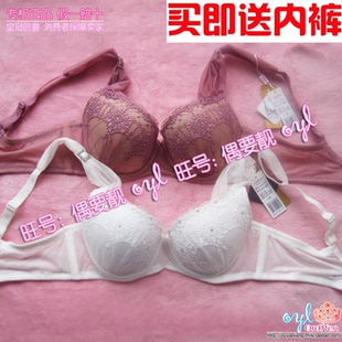 Sangles pour lingerie - Ref 815074 Image 10