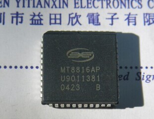 MT8816AP 全新原装正品   PLCC-44封装