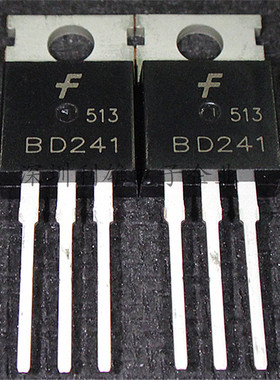 全新 BD241  晶体管 TO-220 现货