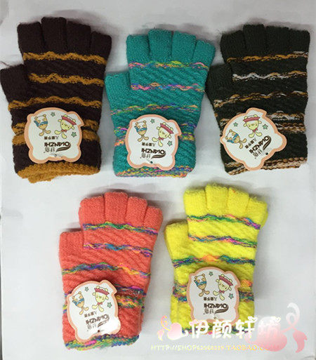 Gants pour enfants - Ref 2147641 Image 1