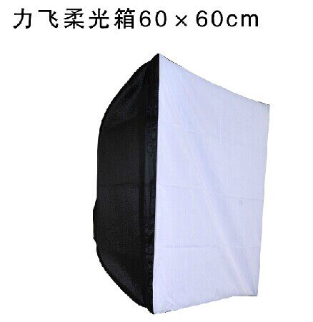 力飞60x60cm柔光箱金贝神牛爱玲珑布朗Profoto影室外拍灯人像柔光