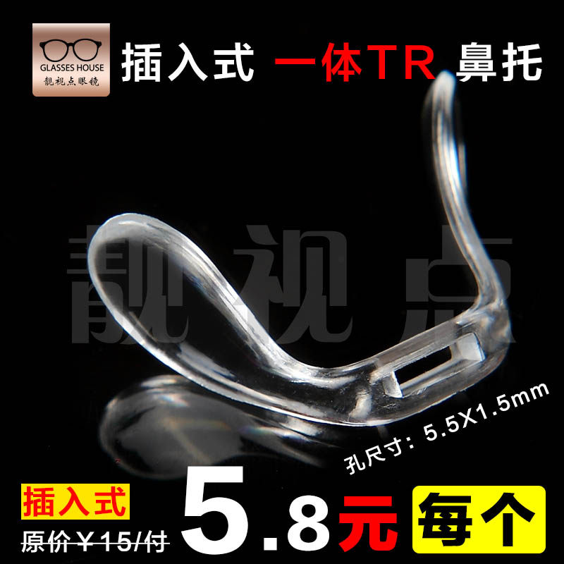 Etui à lunettes - Ref 1244330 Image 1