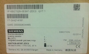 0ES87 全新 西门子 6SE7028 现货 2DC0