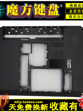 适用HP惠普DV6-3000 3028TX 3029 3100风扇 键盘 笔记本外壳C D壳