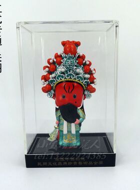 中国特色工艺品创意送关羽桌面