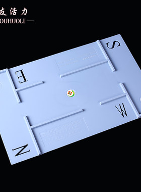 包邮代理桥牌用品 专业桥牌硬质推盘  桥牌用具长形推盘/方形推盘