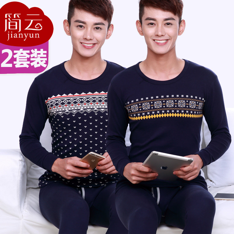 Sous-vêtement thermo jeunesse en coton - Ref 755491 Image 1