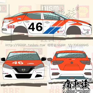 2016款新蓝鸟车贴拉花涂装 车身装饰改装汽车贴纸贴膜 蓝鸟