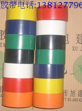 红黄蓝绿黑白银灰棕橙色地标线  5S规划 贴地 车间通道地标线