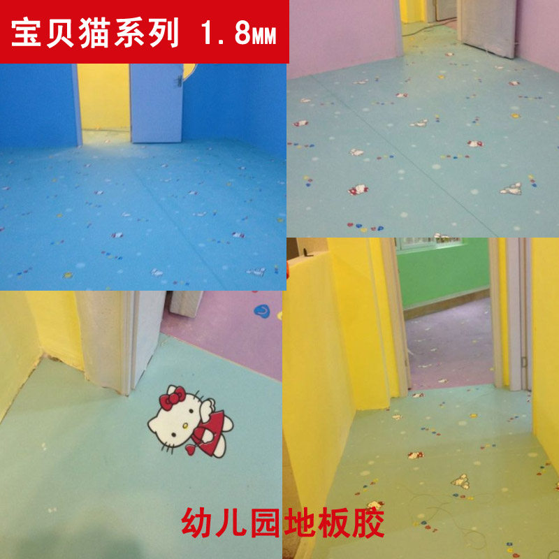 加厚耐磨环保儿童房商用地板胶