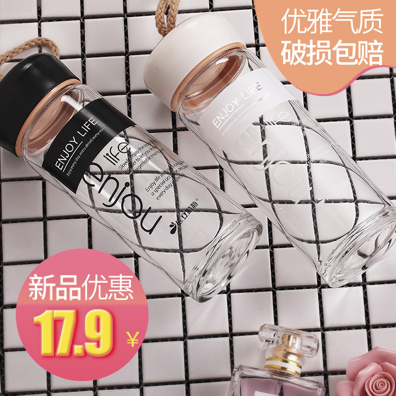 水杯玻璃杯柠檬杯便携韩国可爱简约清新水杯女学生可爱加厚