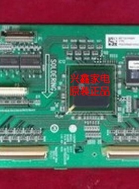 原装海信TPW4233逻辑板 6870QCE020B 6871QCH053D/053K 屏42V7