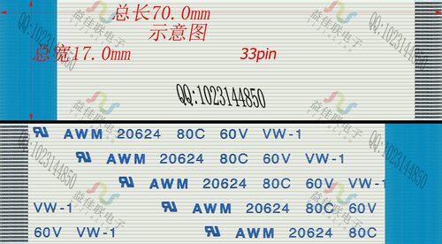 FFC扁平软排线 FPC液晶屏线0.5mm-33p-70mm-反向环保 10条起拍