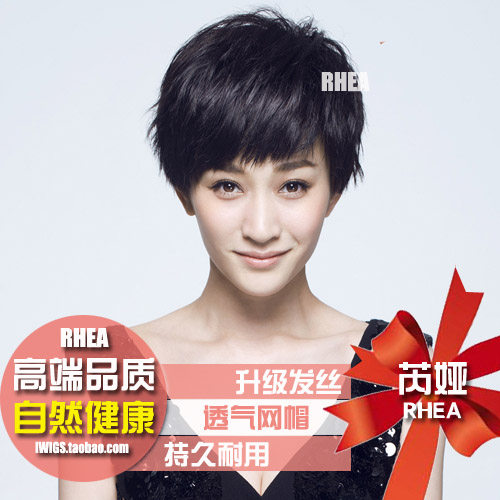 假发女短发年轻时尚气质酷修脸自然少女帅气质波波洋气减龄BOBO头 - 封面