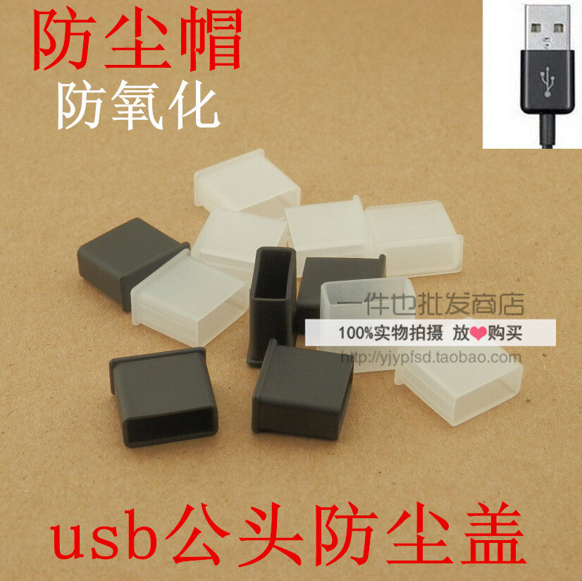 Connecteur pour téléphone portable - Ref 320983 Image 1